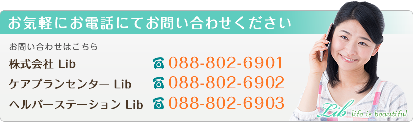 contact_yoko_bnr